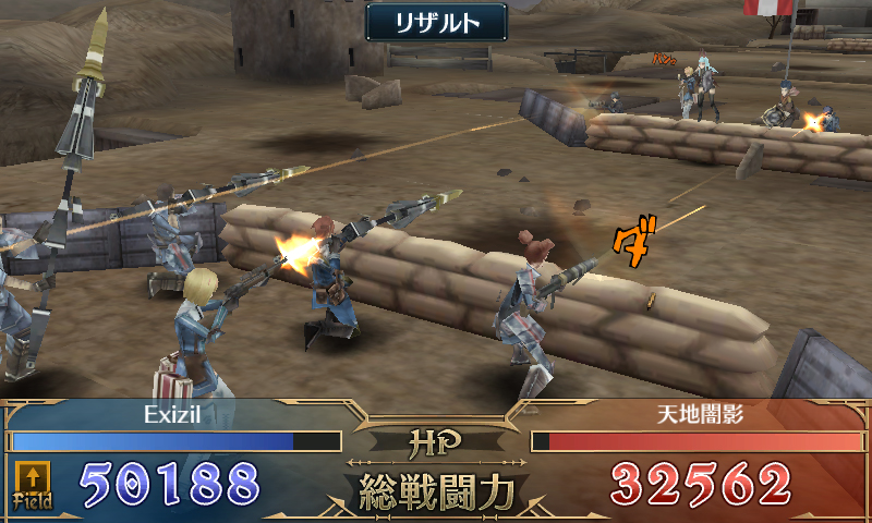 Illustration for article titled How Valkyria Chronicles Got Me Addicted to a Japanese Social Game